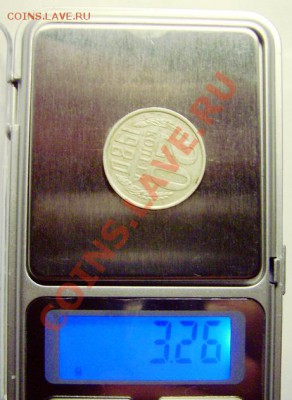 20 копеек 1980 меньше вес. - DSCI0006.JPG