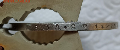 1 Рубль 1881 г. - подлинность и цена ? - IMG_20220710_160512