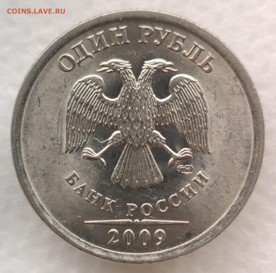 Вопросы по разновидностям от Denss_s - IMG_20220710_160825