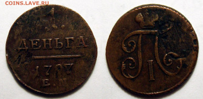 Деньга 1797 Е.М. желтая, до 13.07.2022 22:00 - Деньга 1797