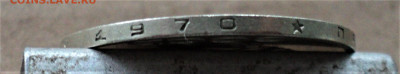 50 копеек 1970 г. - DSC04827.JPG
