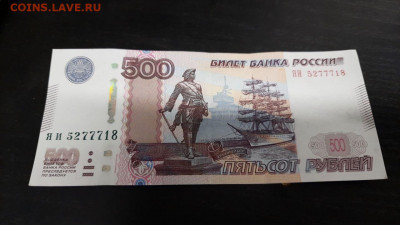 Брак или как? 500 рублей модификация 2010 года. - -5354780103428651856_121