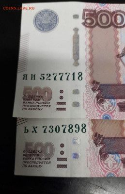 Брак или как? 500 рублей модификация 2010 года. - -5354780103428651861_121