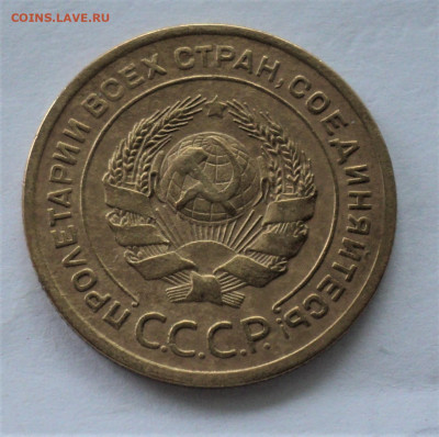 5 копеек 1926 г. до 16.07. - DSC04842.JPG