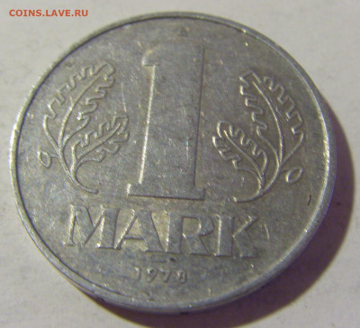 1 марка 1978 ГДР №1 15.07.2022 22:00 МСК - CIMG3473.JPG