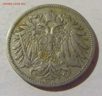 20 геллеров 1893 Австрия №1 15.07.2022 22:00 МСК - CIMG3495.JPG