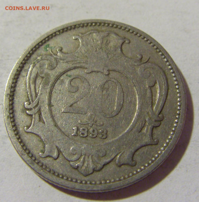20 геллеров 1893 Австрия №1 15.07.2022 22:00 МСК - CIMG3493.JPG
