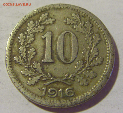 10 геллеров 1916 Австрия №1 15.07.2022 22:00 МСК - CIMG3509.JPG