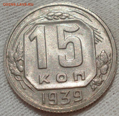 UNC СССР до 22:15 12.07.2022 - DSC02486 (2).JPG