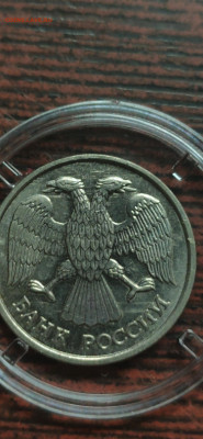 10 рублей 1992г  1.1А и 1.1 Б  ? - CM220710-214312001