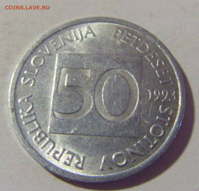 50 стотинов 1993 Словения №1 15.07.2022 22:00 МСК - CIMG3601.JPG