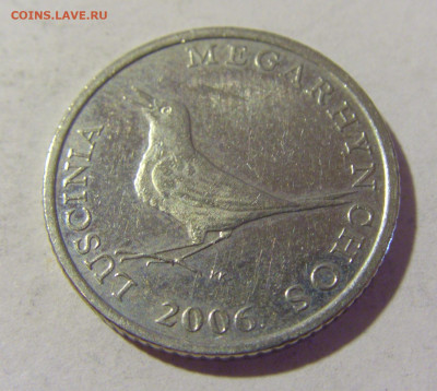 1 куна 2006 Хорватия №1 15.07.2022 22:00 МСК - CIMG3611.JPG