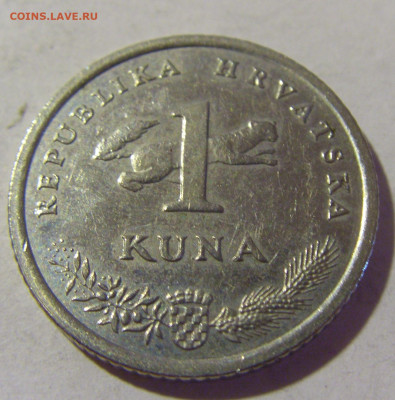 1 куна 2006 Хорватия №1 15.07.2022 22:00 МСК - CIMG3609.JPG