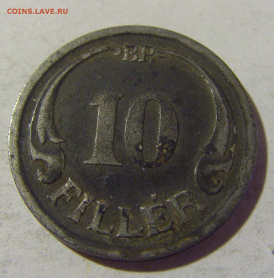 10 филлеров 1942 Венгрия №1 15.07.2022 22:00 МСК - CIMG3653.JPG
