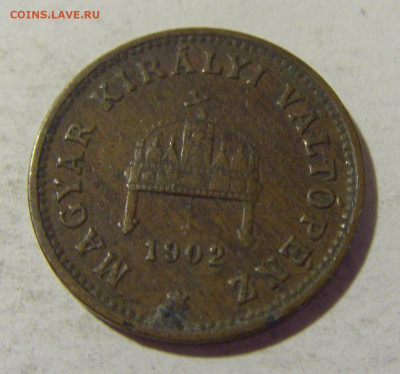 1 филлер 1902 Венгрия №1 15.07.2022 22:00 МСК - CIMG3663.JPG