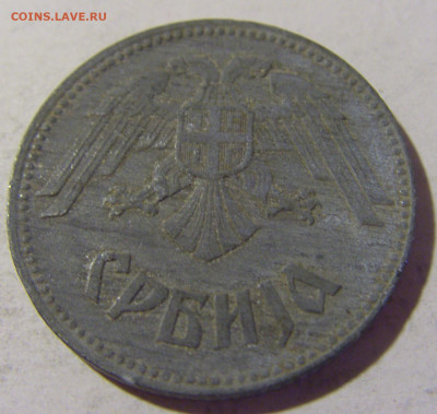 10 динар 1943 Сербия №1 15.07.2022 22:00 МСК - CIMG3671.JPG