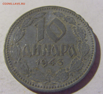 10 динар 1943 Сербия №1 15.07.2022 22:00 МСК - CIMG3669.JPG