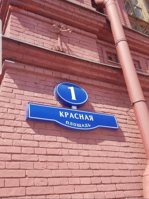 ФОТО - просто фото. Те что получились удачными. - Screenshot_20220710-215747_Gallery