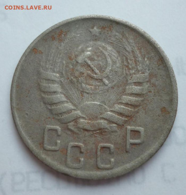 Погодовка СССР: 15 копеек 1944 года Fen ФИКС - 15k 1944 a ReFen x