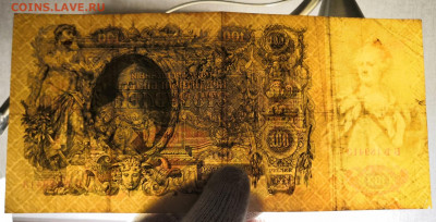 Бона 100 руб.1910 года. (1). 17.07.22 года в 22.00 по МСК. - IMG_20220710_132855