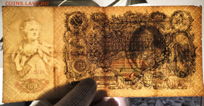 Бона 100 руб.1910 года. (6) 17.07.22 года в 22.00 по МСК. - IMG_20220710_134127