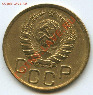 3коп.1941г.     до    27.11.11г.   20ч.00м. - img0624