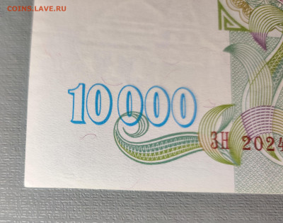 10000₽ 1993г UNC-aUNC до 15.07.2022 22:00 по Мск - IMG_20220710_232927__01