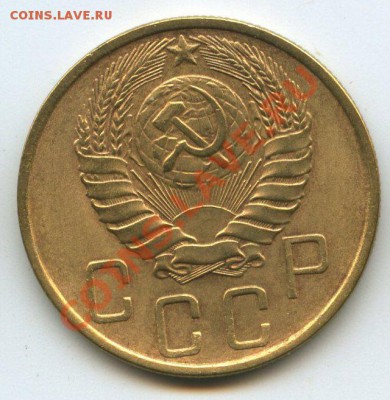 5коп.1946г.    до   27.11.11г.   20ч.00м. - img0651