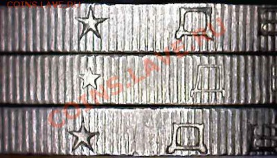 10 руб. юрьевец гурт 4 Оценка - image201111230006