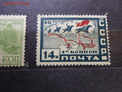 Первая Конная 1930г. ЧБН** - SAM_1386.JPG