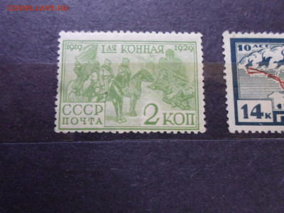 Первая Конная 1930г. ЧБН** - SAM_1385.JPG