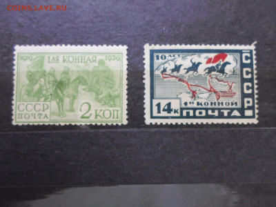 Первая Конная 1930г. ЧБН** - SAM_1384.JPG