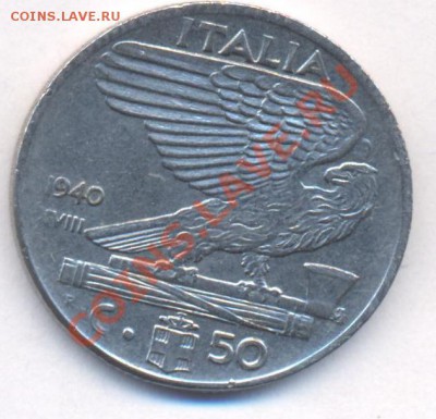 Италия 50 чензимо 1940 г.До 27.11.11 г. 21-00 МСК. - Италия