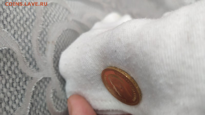 10 рублей 1899 Ф З короткий - до 12.07.2022 22-00 - 123