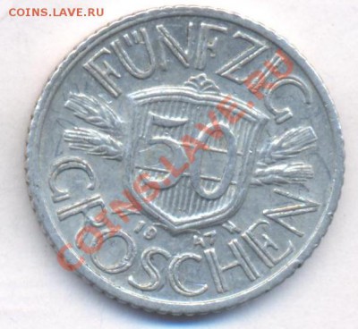 Австрия 50 грошен 1947 г.До 27.11.11 г. 21-00 МСК. - 50 грош
