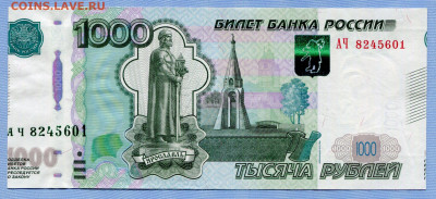 Показываем интересные браки бон - dealFile (4)