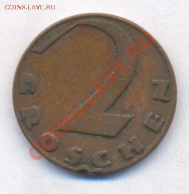 Австрия 2 грошен 1925 г.До 27.11.11 г. 21-00 МСК. - 19251