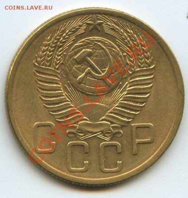 5коп.1953г.    до   27.11.11г.   20ч.00м. - img0654