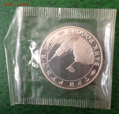 3р Партизаны 1994г в запайке до 16.7.22 22.00МСК . - 2022-07-10 19-12-37.JPG