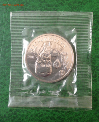 1р Тимирязев 1993г в запайке до 16.7.22 22.00МСК . - 2022-07-10 19-13-49.JPG