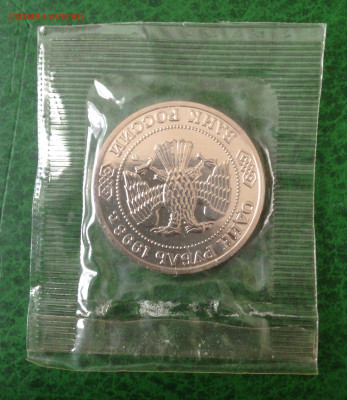 1р Тимирязев 1993г в запайке до 16.7.22 22.00МСК . - 2022-07-10 19-14-10.JPG