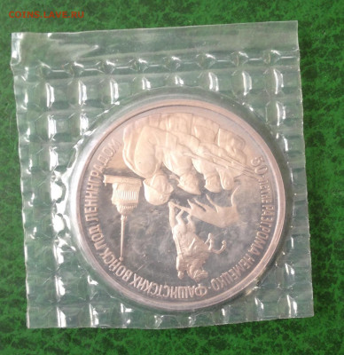 3р 50л разгрома под Ленинградом в зап до 16.7.22 22.00МСК . - 2022-07-10 19-15-08.JPG