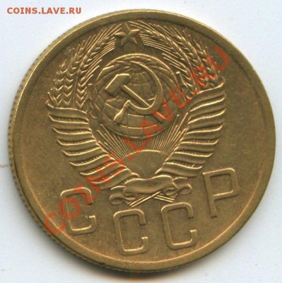 5коп.1954г.    до   27.11.11г.   20ч.00м. - img0655