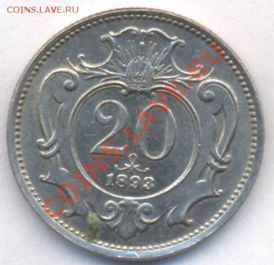 Австрия 20 геллеров 1893 г.До 27.11.11 г. 21-00 МСК. - 20 гелл