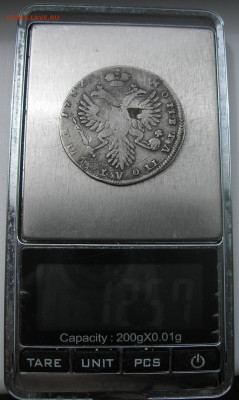 Редкая Полтина 1732 г. до 17.07.22 г. 22:00 - 3.JPG