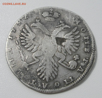 Редкая Полтина 1732 г. до 17.07.22 г. 22:00 - 1.JPG
