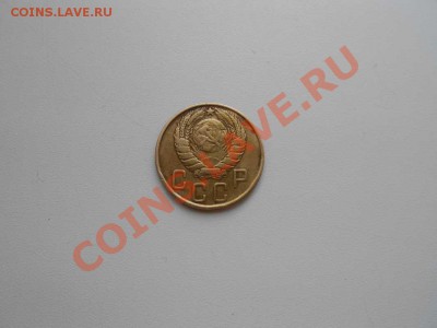 5 копеек 1945 г. - 1945 ггг 2