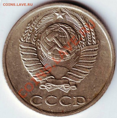 10 коп 1987 г - 50007.JPG