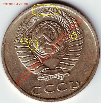 10 коп 1987 г - 50008.JPG