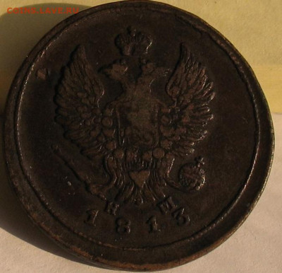 2 копейки 1813 ЕМ.НМ. до 14.07.22г. 22.00ч. - 1813